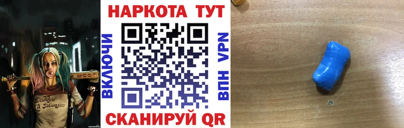 Где можно купить наркотики Махачкала ГАШИШ  Марихуана  Кокаин  Alpha PVP  Меф мяу мяу 