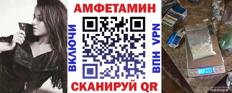АМФЕТАМИН Розовый Махачкала