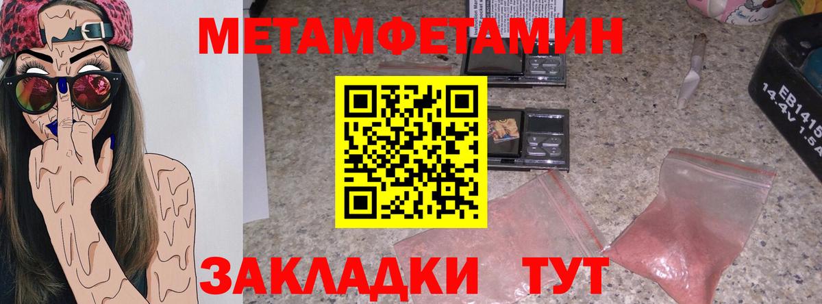 АМФ 97% Махачкала