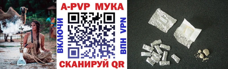 сколько стоит  Махачкала  hydra зеркало  APVP VHQ 