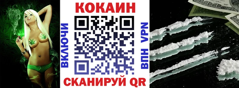 Кокаин 98% как найти Махачкала