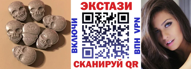 Экстази MDMA  Махачкала 