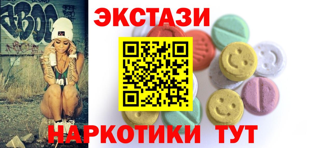 Экстази бентли Махачкала