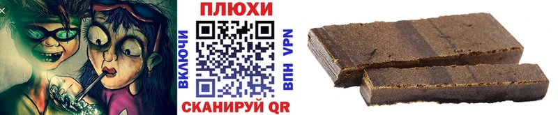 ГАШИШ 40% ТГК Махачкала