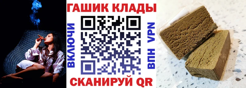 Гашиш убойный  Махачкала 