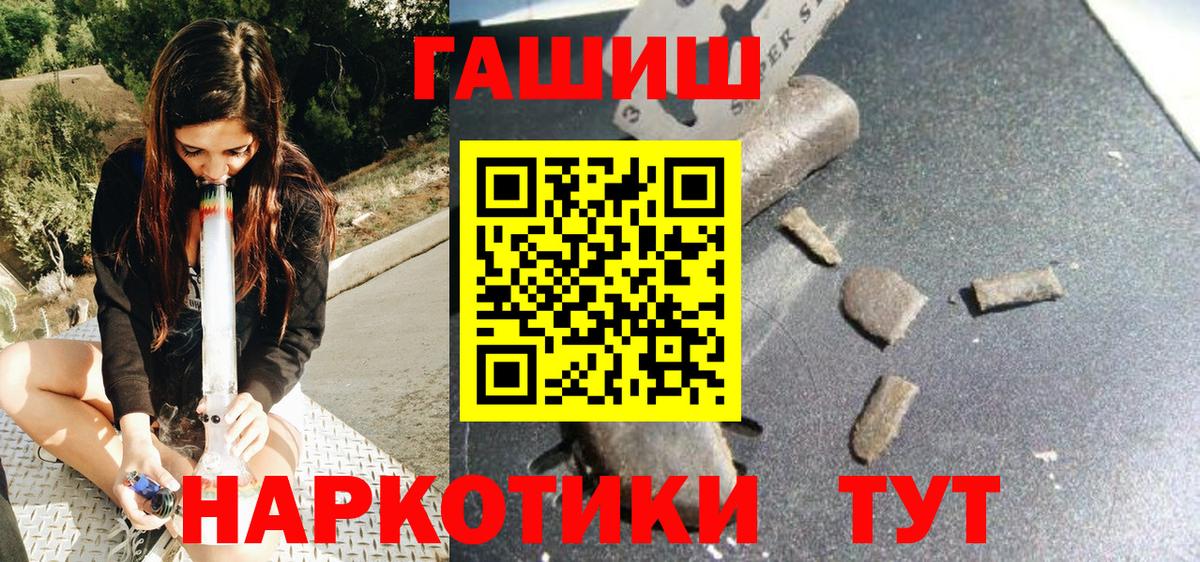 Гашиш Изолятор Махачкала