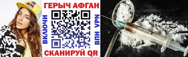 Героин гречка  сколько стоит  Махачкала 