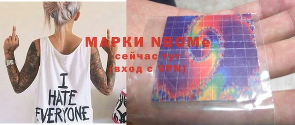 марки lsd Алексеевка