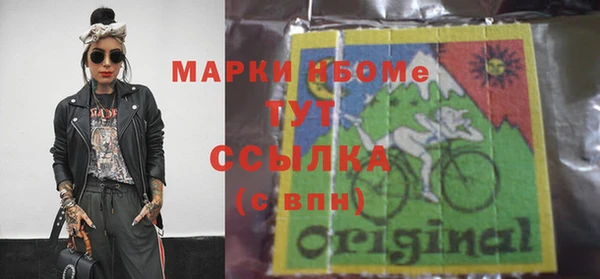 альфа пвп VHQ Алексин