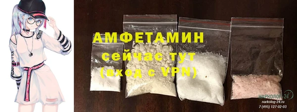 альфа пвп VHQ Алексин