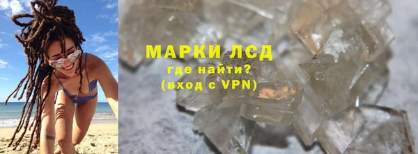 марки lsd Алексеевка