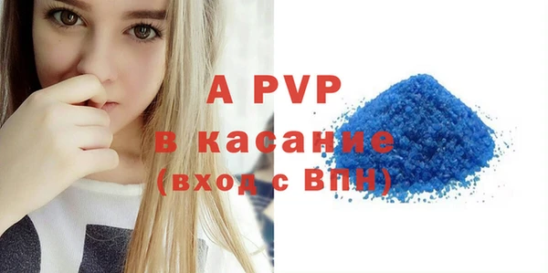 альфа пвп VHQ Алексин