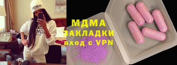 марки lsd Алексеевка