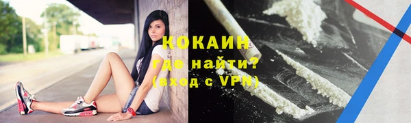альфа пвп VHQ Алексин