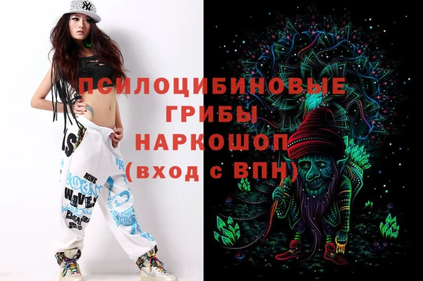 альфа пвп VHQ Алексин