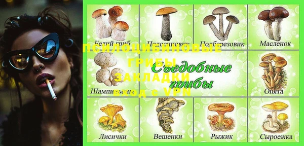 альфа пвп VHQ Алексин
