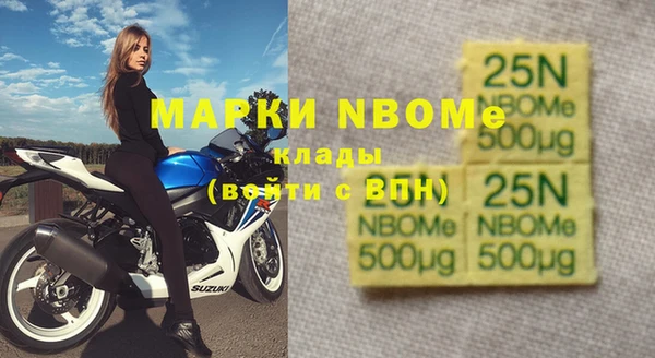альфа пвп VHQ Алексин