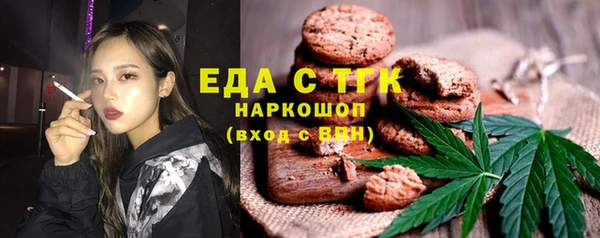 эйфоретик Пересвет