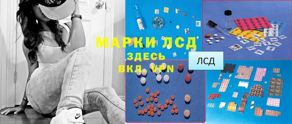 альфа пвп VHQ Алексин