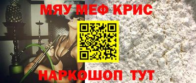 соль курить ск Брянск