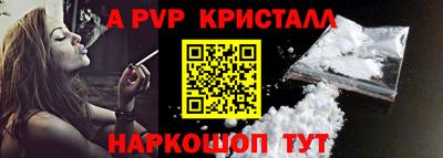 экстази Братск