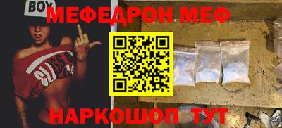 соль курить ск Брянск
