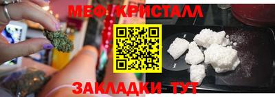 экстази Братск