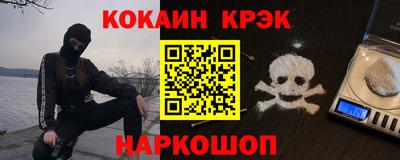 экстази Братск