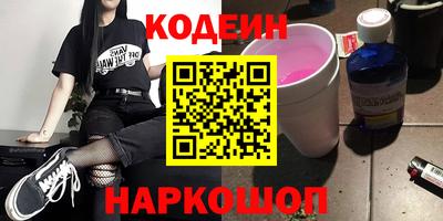 соль курить ск Брянск