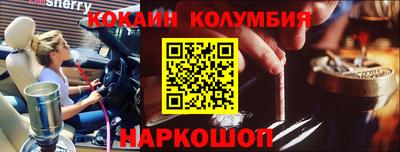 экстази Братск