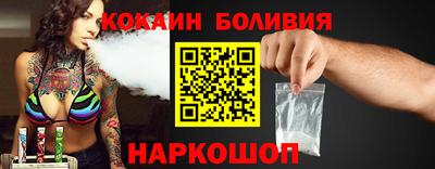 экстази Братск