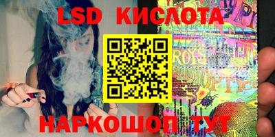 мяу мяу кристалл Боровичи