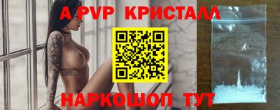 экстази Братск