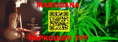 мяу мяу кристалл Боровичи
