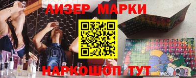 мяу мяу кристалл Боровичи