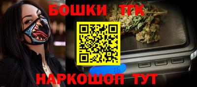 экстази Братск