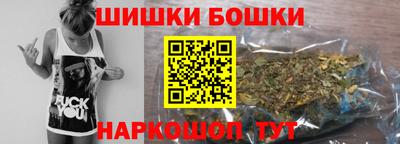 соль курить ск Брянск