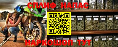 мяу мяу кристалл Боровичи