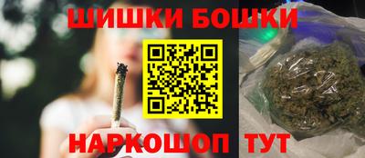 мяу мяу кристалл Боровичи
