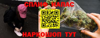 мяу мяу кристалл Боровичи