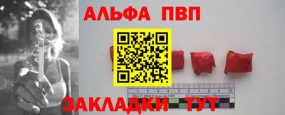 соль курить ск Брянск