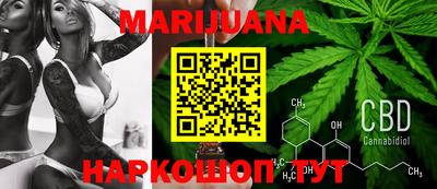 мяу мяу кристалл Боровичи