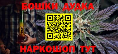 мяу мяу кристалл Боровичи