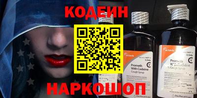 соль курить ск Брянск