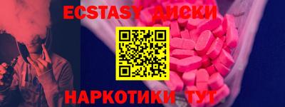 соль курить ск Брянск