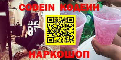 экстази Братск