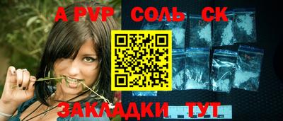 экстази Братск