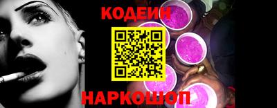 мяу мяу кристалл Боровичи