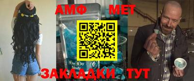 экстази Братск