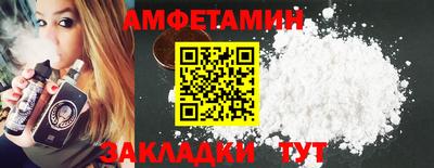соль курить ск Брянск